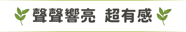 空汙環境